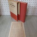 1_　日本古典文学大系 19 枕草子 紫式部日記 岩波書店 昭和33年 1958年 初版 月報付き 臭い有 300082