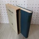 1_　中世藝能史の研究 林屋辰三郎 300088