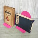 1_　実用百科選書 図解いろは引 標準紋帖 吉野竹次郎編 金園社  昭和29年 1954年 270100