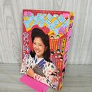 1_　週刊少年マガジン  1981年 2月4日号 昭和56年 臭い 難あり 310138