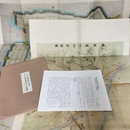 1_　慶長年間 盛岡御城下絵図 慶応年間 慶応盛岡城下町割絵図 印刷 復刻 古地図 岩手県 270091