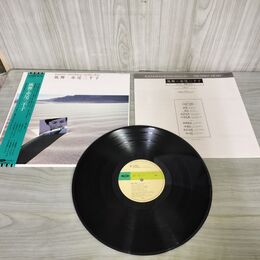 1_　LP 帯付き 風舞 赤尾三千子  TP-80148 230037