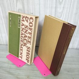 1_　紅茶読本 斎藤禎 柴田書店 COFFEE SHOP ＆ SNACK MANAGEMENT 010121