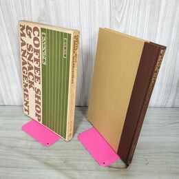 1_　サンドイッチ 柴田書店 COFFEE SHOP ＆ SNACK MANAGEMENT 020107