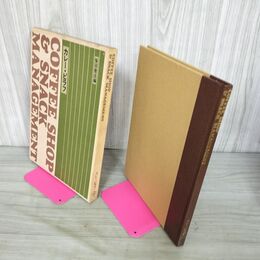 1_　カレーピラフ 柴田書店 COFFEE SHOP ＆ SNACK MANAGEMENT 010122