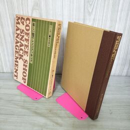 1_　楽しい電子レンジクッキング 川上のぶ 柴田書店 COFFEE SHOP ＆ SNACK MANAGEMENT 010123