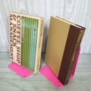 1_　ソフトドリンク150選 柄沢和雄 柴田書店  COFFEE SHOP ＆ SNACK MANAGEMENT 020116