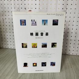 1_　ハイグレード・ピアノ・ソロ 映画音楽  020065