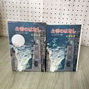 1_　公害のはなし 松谷富彦 020069