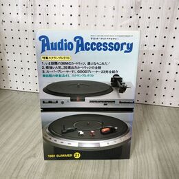 1_　季刊オーディオアクセサリー Audio Accessory  1981年 7月1日 昭和56年 No.21 020021