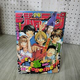 1_　週刊少年ジャンプ 2000年 9月18日号 平成12年 No.40 ヒカルの碁 030034