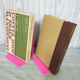 1_　調理材料事典 浅見安彦 柴田書店  COFFEE SHOP ＆ SNACK MANAGEMENT 020045