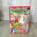 1_　なかよし 1998年 1月号 平成10年 ヒロインをめざせ 付録欠 一部破れあり 030125