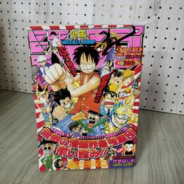 1_　週刊少年ジャンプ 2000年 5月8.15日号 平成12年 No.21.22 ワンピース ONE PIECE 030094