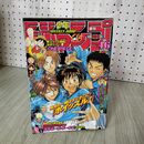1_　週刊少年ジャンプ 2000年 10月30日号 平成12年 No.46 ホイッスル 030044