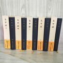1_　全5冊 新潮日本古典集成 太平記 1-5 新潮社 昭和58年-昭和63年 1983年-1988年 230086