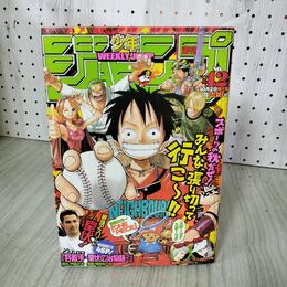 1_　週刊少年ジャンプ 2000年 10月2日号 平成12年 No.42 ワンピース 030035