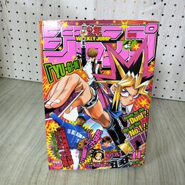 1_　週刊少年ジャンプ 2000年 9月25日号 平成12年 No.41 遊戯王 030031