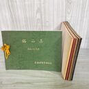 1_　計6冊 銘品集 昭和46~51年度 東海万年青同好会 非売品 1971~1976年 290065