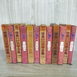 1_　計6冊 まとめ 世界少年少女文学全集 7.8.9.10.35.36 アメリカ編 1~6 月報1.2.6欠 創元社 難あり 020095