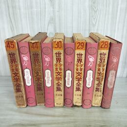 1_　計5冊 まとめ 世界少年少女文学全集 28.29.30.44.45 日本編 1~5 月報3欠 創元社 難あり 020096