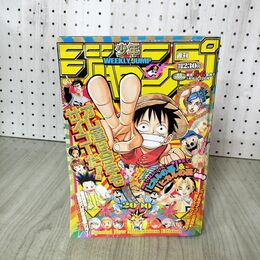 1_　週刊少年ジャンプ 2000年 1月16.22日号 平成12年 No.5 6 合併号 ワンピース ジョジョ ONE PIECE ヨレあり 030070