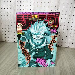 1_　週刊少年ジャンプ 2000年 6月12日号 平成12年 No.26 NARUTO ナルト 030098