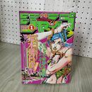 1_　週刊少年ジャンプ 2000年 新年 1月1日号 平成12年 ジョジョの奇妙な冒険 ストーンオーシャン 030102