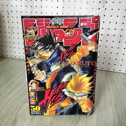 1_　週刊少年ジャンプ 2000年 11月27日号 平成12年 No.50 ナルト NARUTO 030003