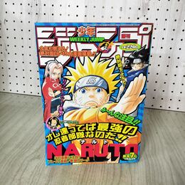 1_　週刊少年ジャンプ 2000年 1月31日号 平成12年 No.7 NARUTO ナルト 030046