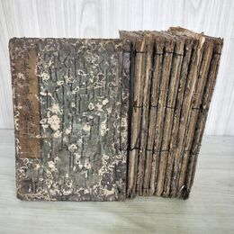 1_　全10巻 繪本 浅草霊験記 文化3年 絵本 和綴り本 絵入り 一部虫食いあり 140083