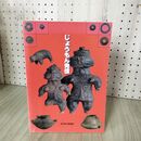 1_　じょうもん発信 岩手県立博物館編 050057