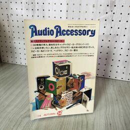 1_　季刊オーディオアクセサリー  Audio Accessory No.34 昭和59年 10月1日 1984年 050047