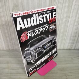 1_　AudiSTYLE 2013  アウディ カスタマイズ平成25年 2013年 040067