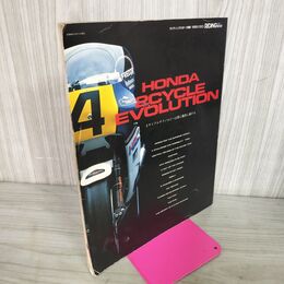 1_　ライディングスポーツ別冊 1985  昭和60年 030016