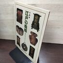 1_　企画展 江戸の看板 文字のメッセージ 栗東歴史民俗博物館  040131