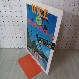 1_　UWF フロンティア・ロード特別号 Vol. 8 本日の試合印あり 1985年 昭和60年 040104