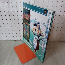1_　サムライスピリッツ 天草降臨 vol.60  付録欠 030083