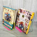 1_　少年少女世界の名作42 南欧編2 クオレ/マゼラン世界一周記/チョンドリーノ  臭いあり 040065