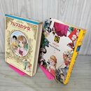 1_　少年少女世界の名作28  ドイツ編1  アルプスの少女/くるみわり人形/ツェッペリン  臭い有 050148