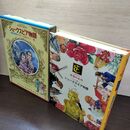 1_　少年少女世界の名作3 イギリス編1  シェークスピア物語、幸福な王子、秘密諜報員045  臭い有 050009