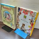 1_　少年少女世界の名作53  世界の受賞作品集1 極北のおおかみ少女 雨の森の冒険 ゆうれいのでる農場 臭い有 050005