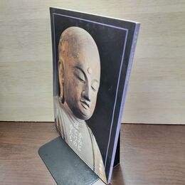 1_　かみとほとけのかたち 栗東歴史民俗博物館 040122