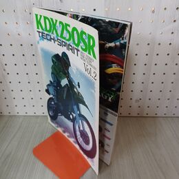 1_　KDX250SR TECH SPIRIT Vol.2 Kawasaki 040049