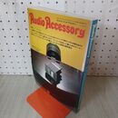 1_　オーディオアクセサリー 昭和56年 1981年 No.22 スピーカーユニットテスト FW160 4L-60 15L-7 030065