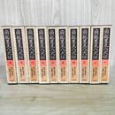 1_　全10巻揃い南総里見八犬伝   1984年~1985年 昭和59~60年 全初版 300013