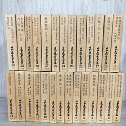 1_　計27冊 不揃い 日本農書全集 第1期 月報27冊有 農文協 農業 押印・ページくっつき有 070100