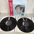 1_　LP ２枚組 帯付き 石坂浩二のすべて  LTP-7674~5  050127