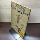 1_　婦人画報 スタイルブック 秋の号 1946年 昭和21年 110009