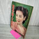 1_　【付録のみ】主婦の友 昭和25年 5月1日 1950年 主婦之友社 附録 110054